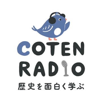 COTEN RADIO