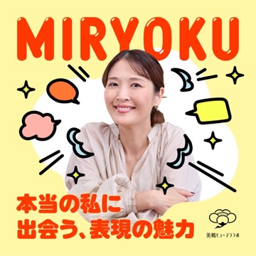 MIRYOKU